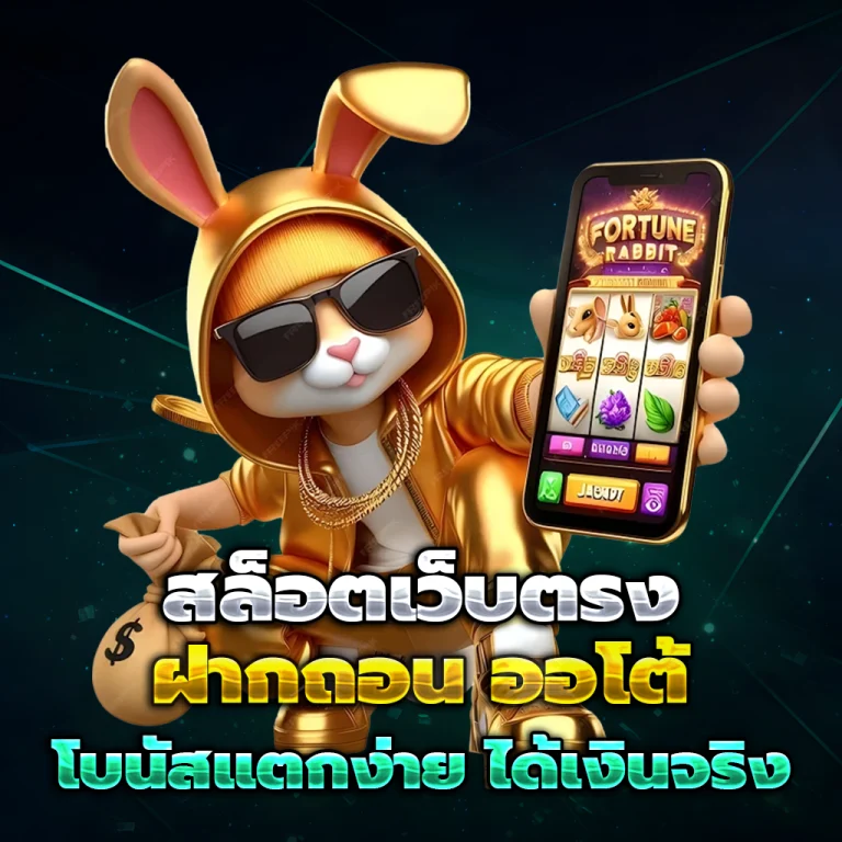pgxo888 app