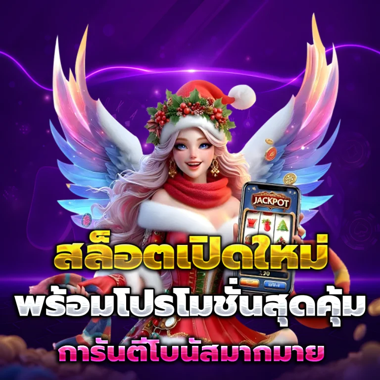 pgxo888 เครดิตฟรี
